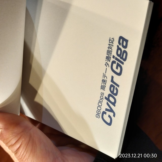 IMG20231221003058