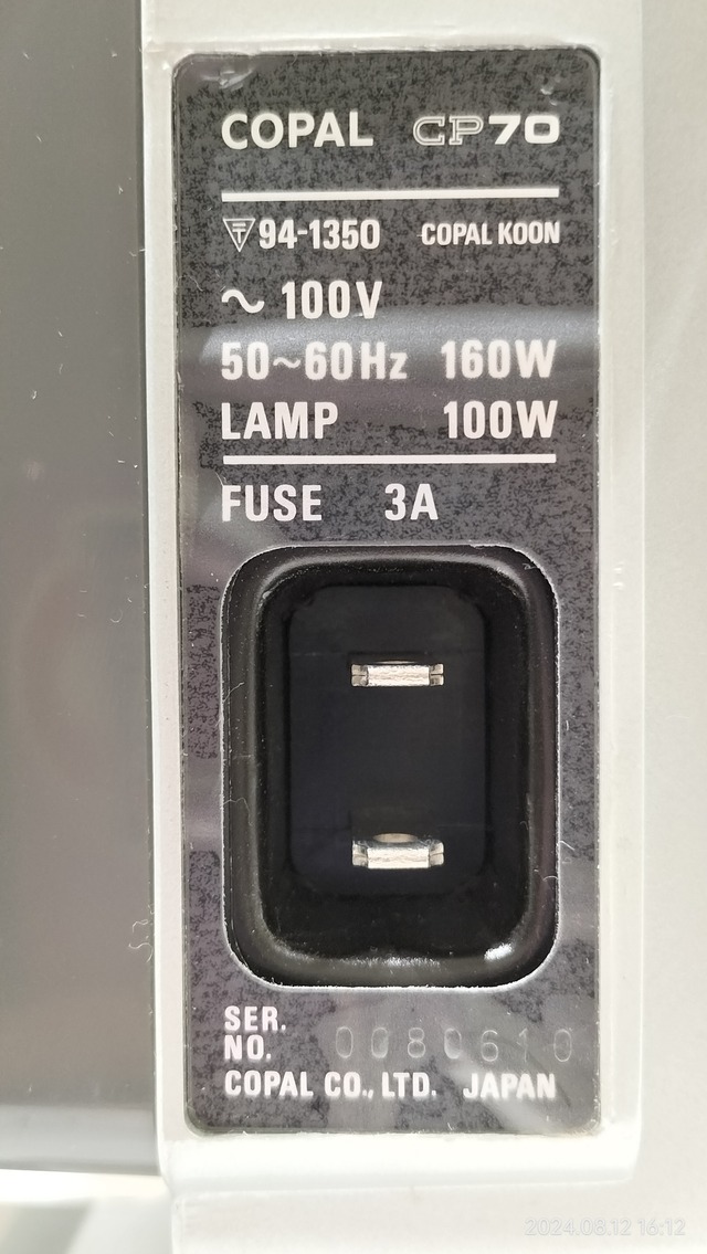 IMG20240812161200