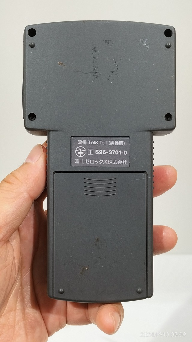 IMG20240910050933