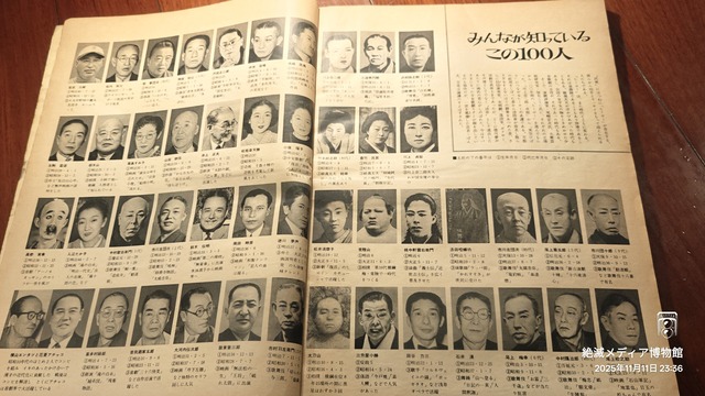 IMG20251111233647