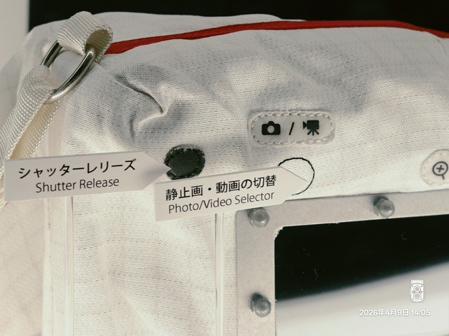 IMG20260409140551