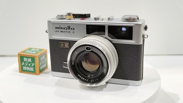 IMG20240801203815