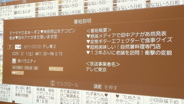 IMG20250131232800