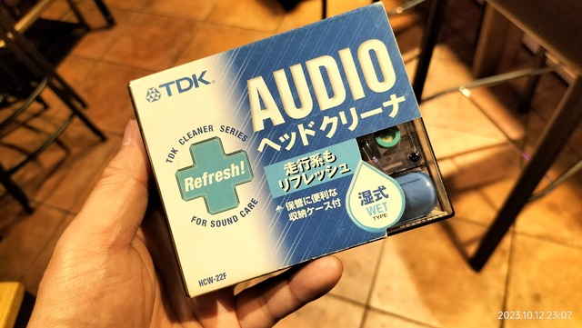 IMG20231012230748