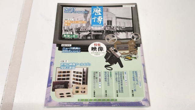 IMG20240117174036