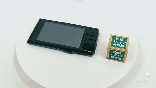 IMG20260421121616