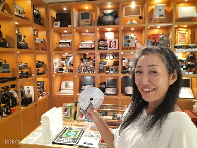 IMG20230525174655