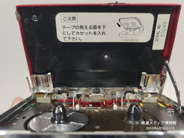 IMG20250416001304