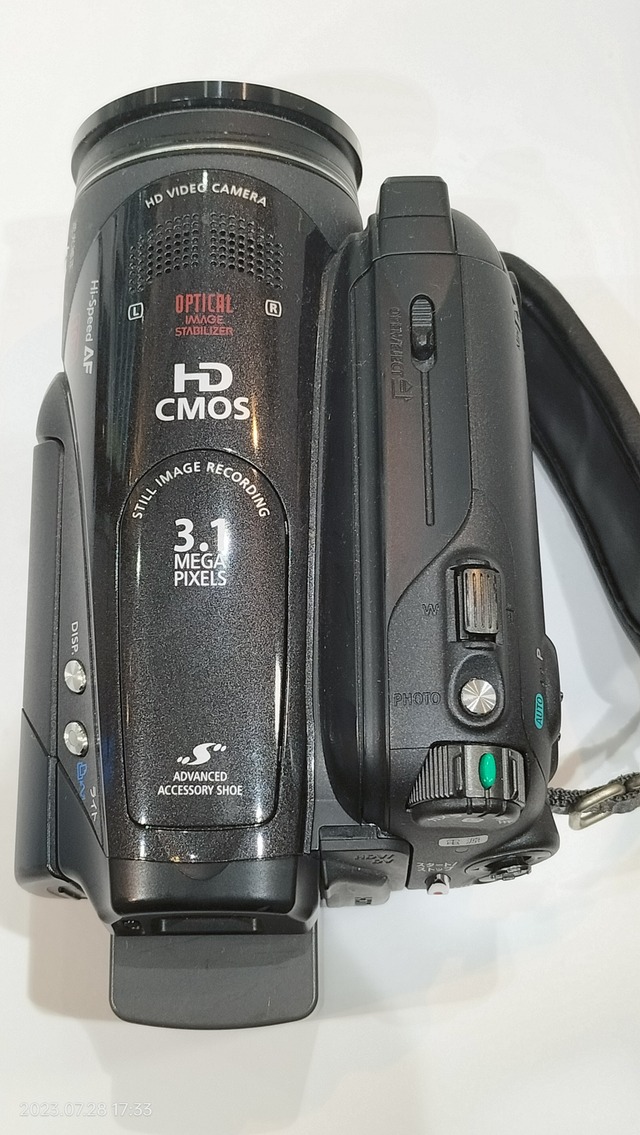 IMG20230728173312