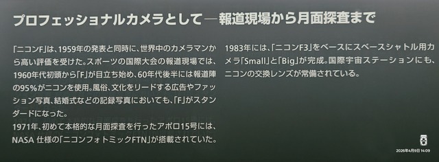 IMG20260409140941