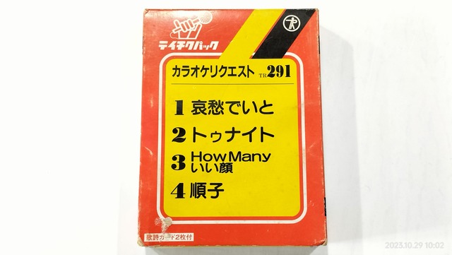 IMG20231029100255