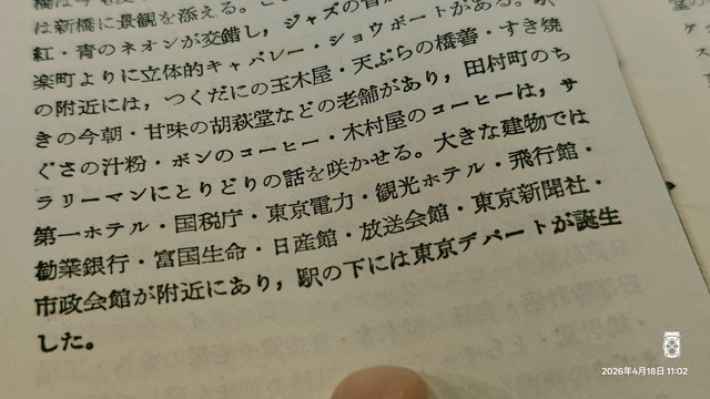 IMG20260418110225