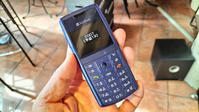 IMG20231025110732