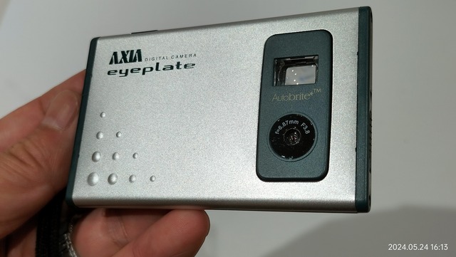 IMG20240524161352