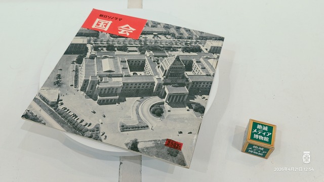 IMG20260421125410