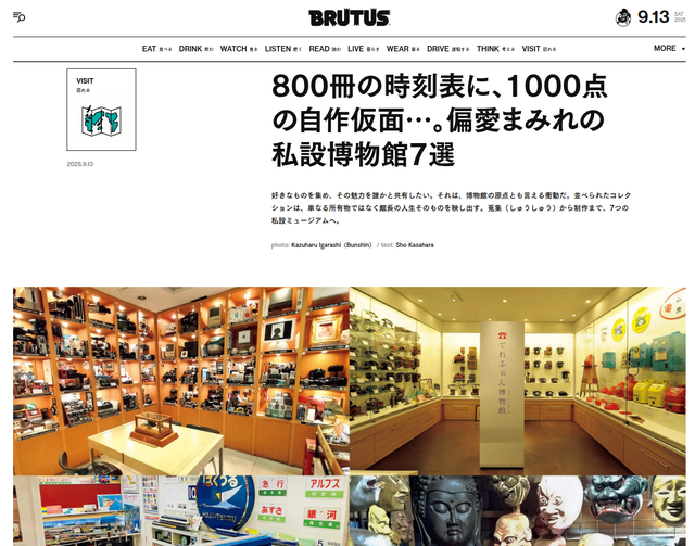 Screenshot 2025-09-13 12.20.03