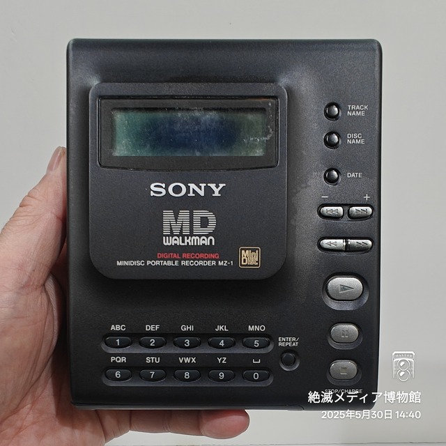 IMG20250530144004