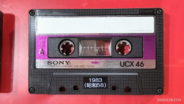 1982/昭和57/SONY/UCX 46/カセットテープ/ハイポジション/ : Extinct Media Museum | 絶滅メディア博物館