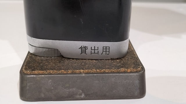IMG20231020194348