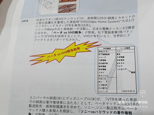 IMG20250624113221