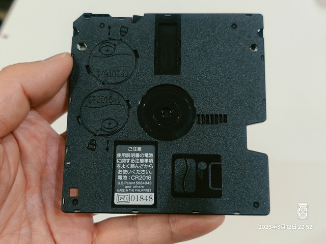 IMG20260312225234