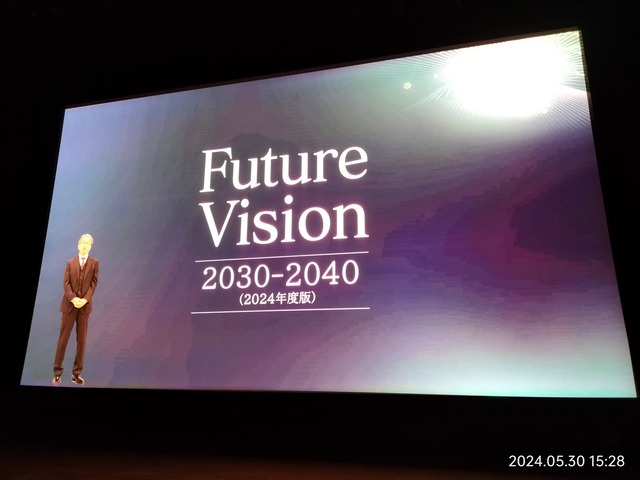 IMG20240530152810