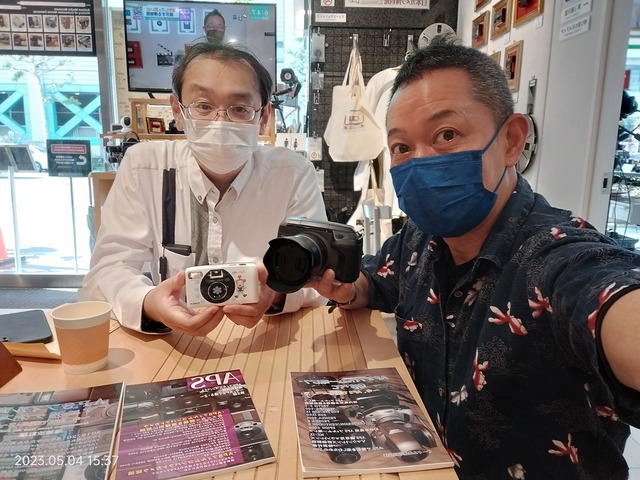 IMG20230504153712