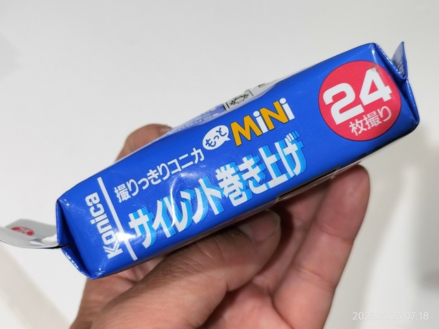 IMG20231023071802