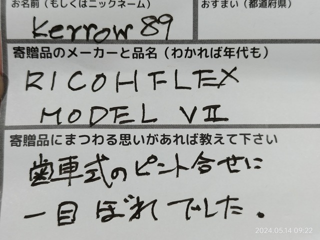 IMG20240514092200