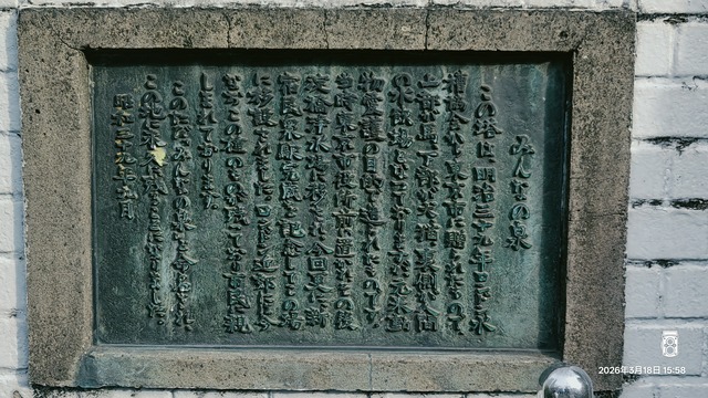 IMG20260318155843