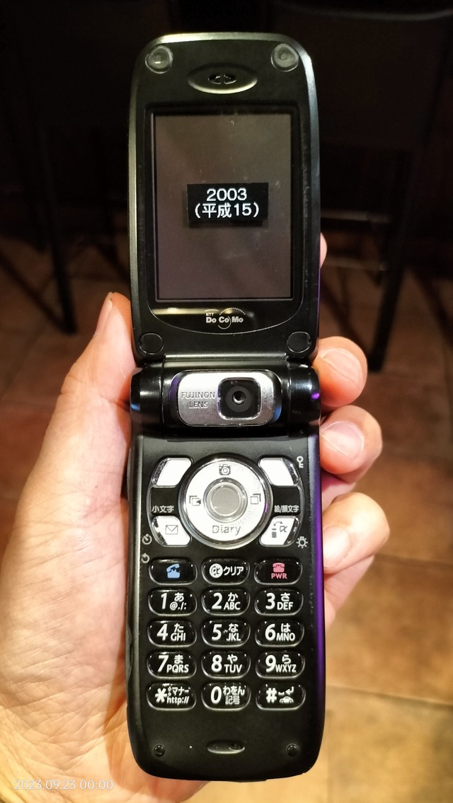 IMG20230923000022