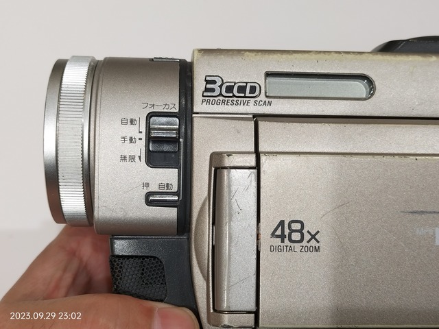 IMG20230929230249