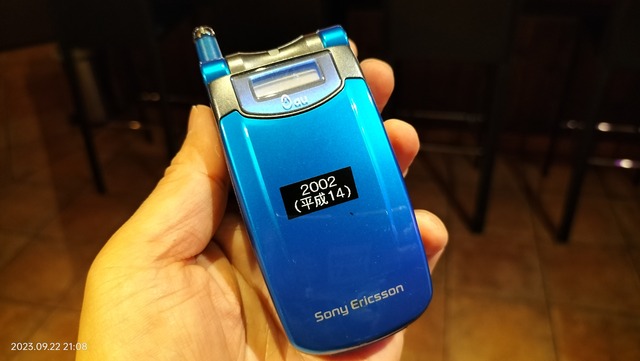 Sony Ericsson Xperia 青 d844ce40-s.jpg