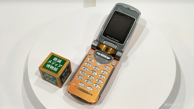 2001/平成13/Sony Ericsson/C1002S/着せ替え/オレンジ/折りたたみ