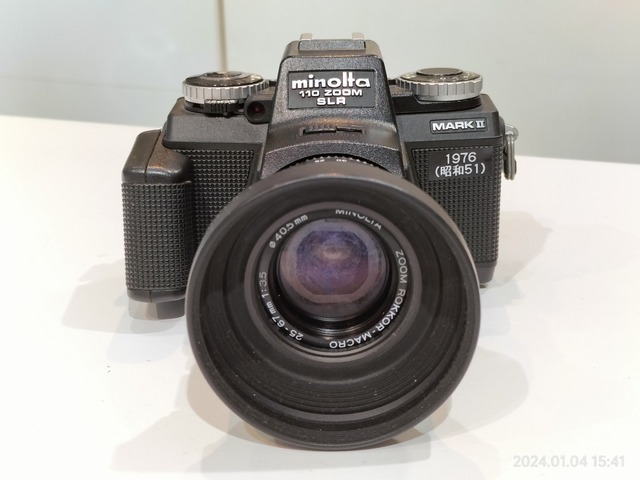 IMG20240104154141