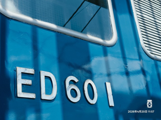 IMG20260420115700