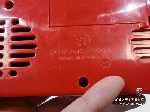IMG20250501154729