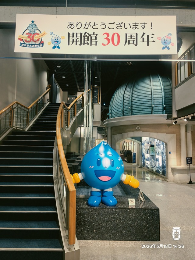 IMG20260318142629
