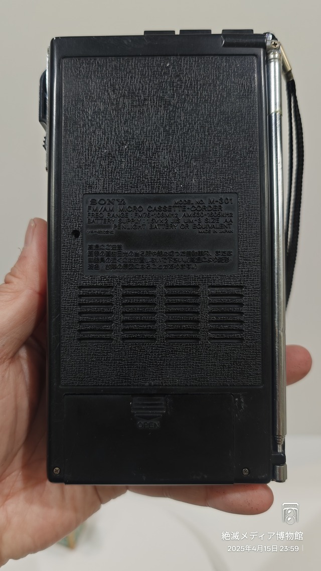 IMG20250415235947