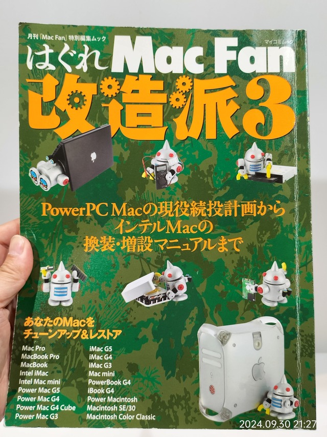 IMG20240930212711