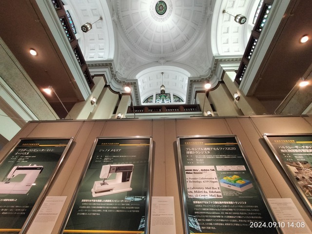 IMG20240910140859