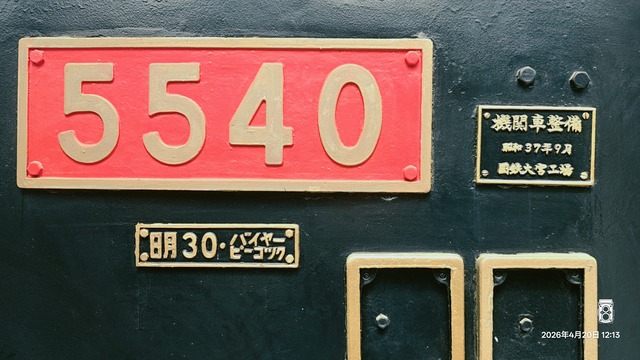IMG20260420121306