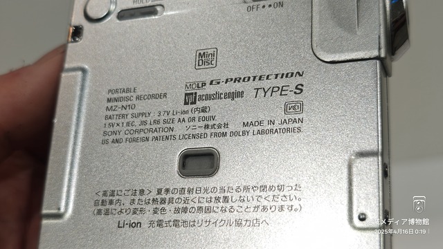 IMG20250416001938
