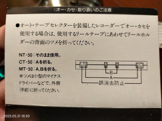 IMG20230531183040