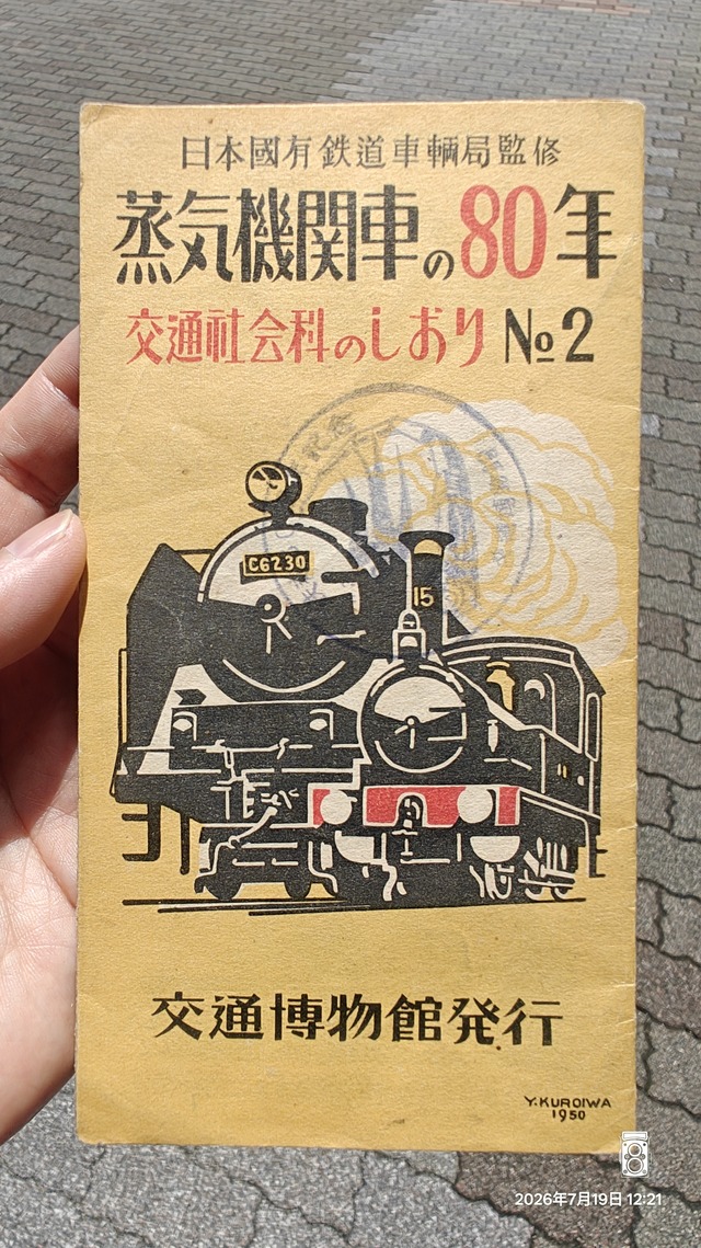 IMG20260719122100