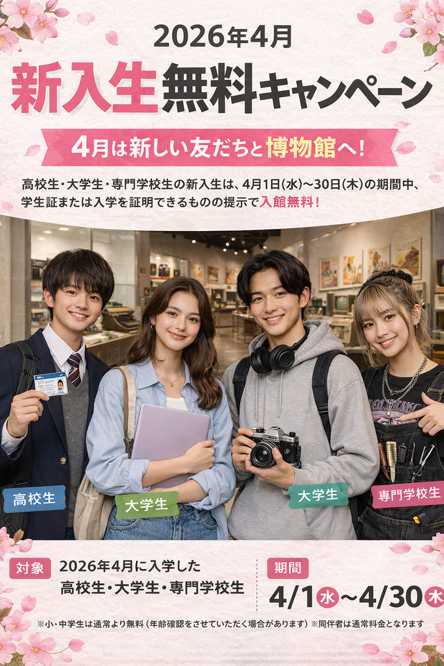 ChatGPT Image 2026年3月29日 14_22_01