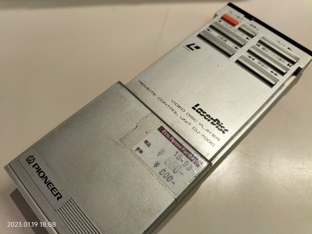 IMG20230119180848