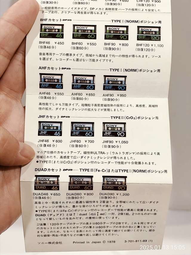 IMG20250113150502