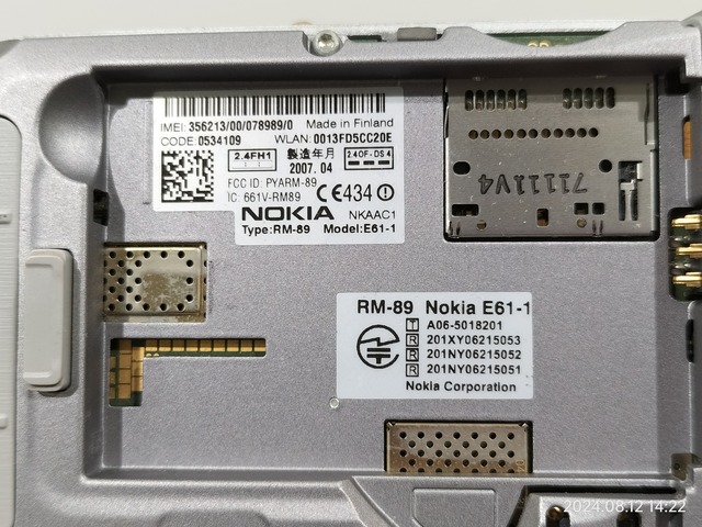 IMG20240812142201