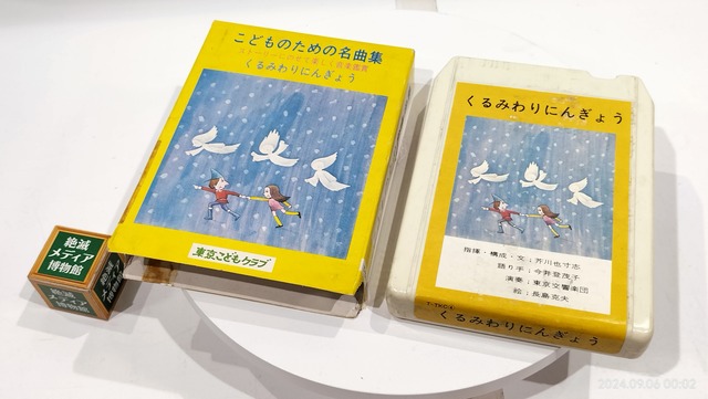 IMG20240906000216